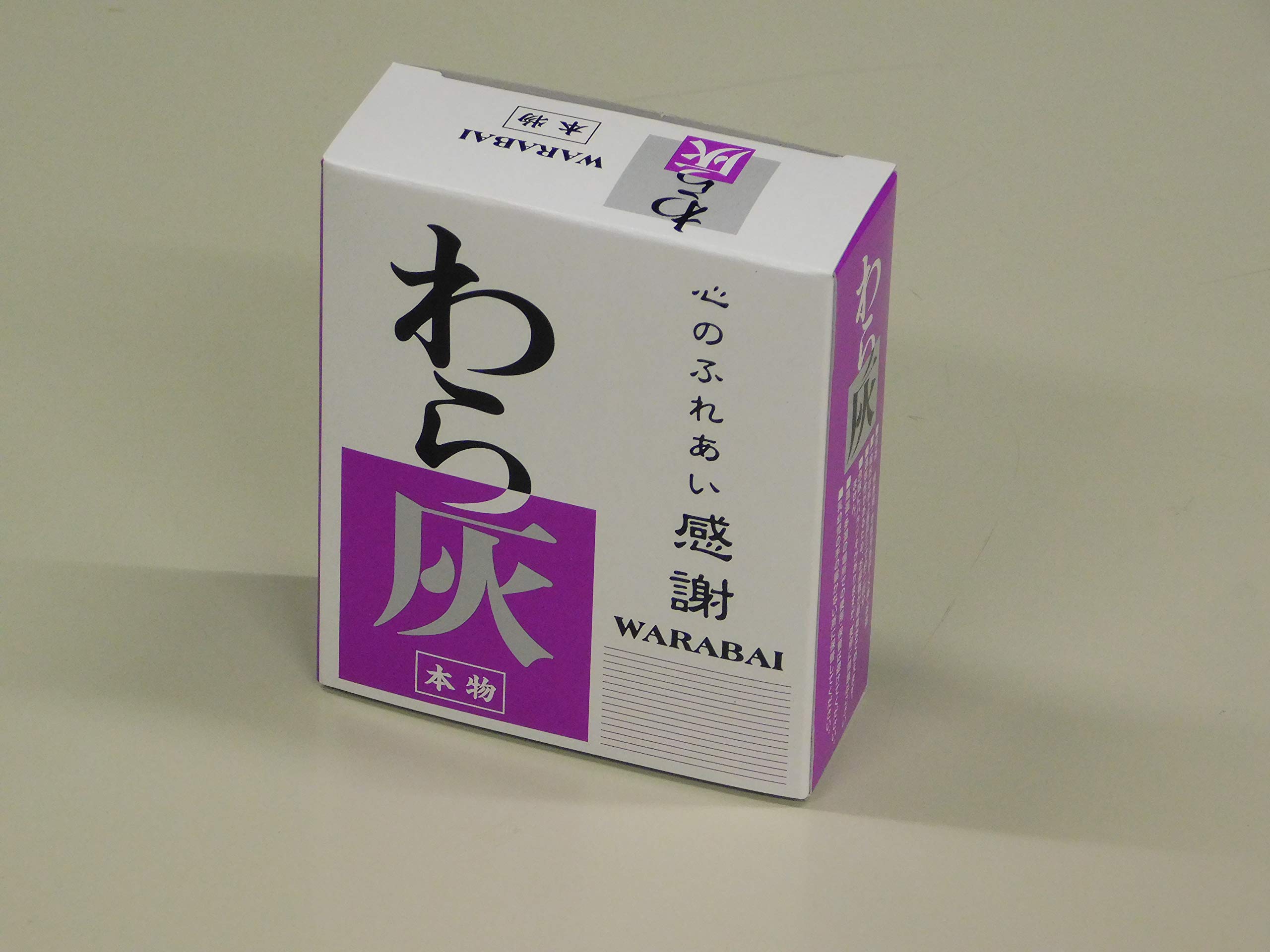わらばい わら灰 天然藁灰 ワラ灰 約800g 釉薬原料 陶芸材料 陶芸ショップ