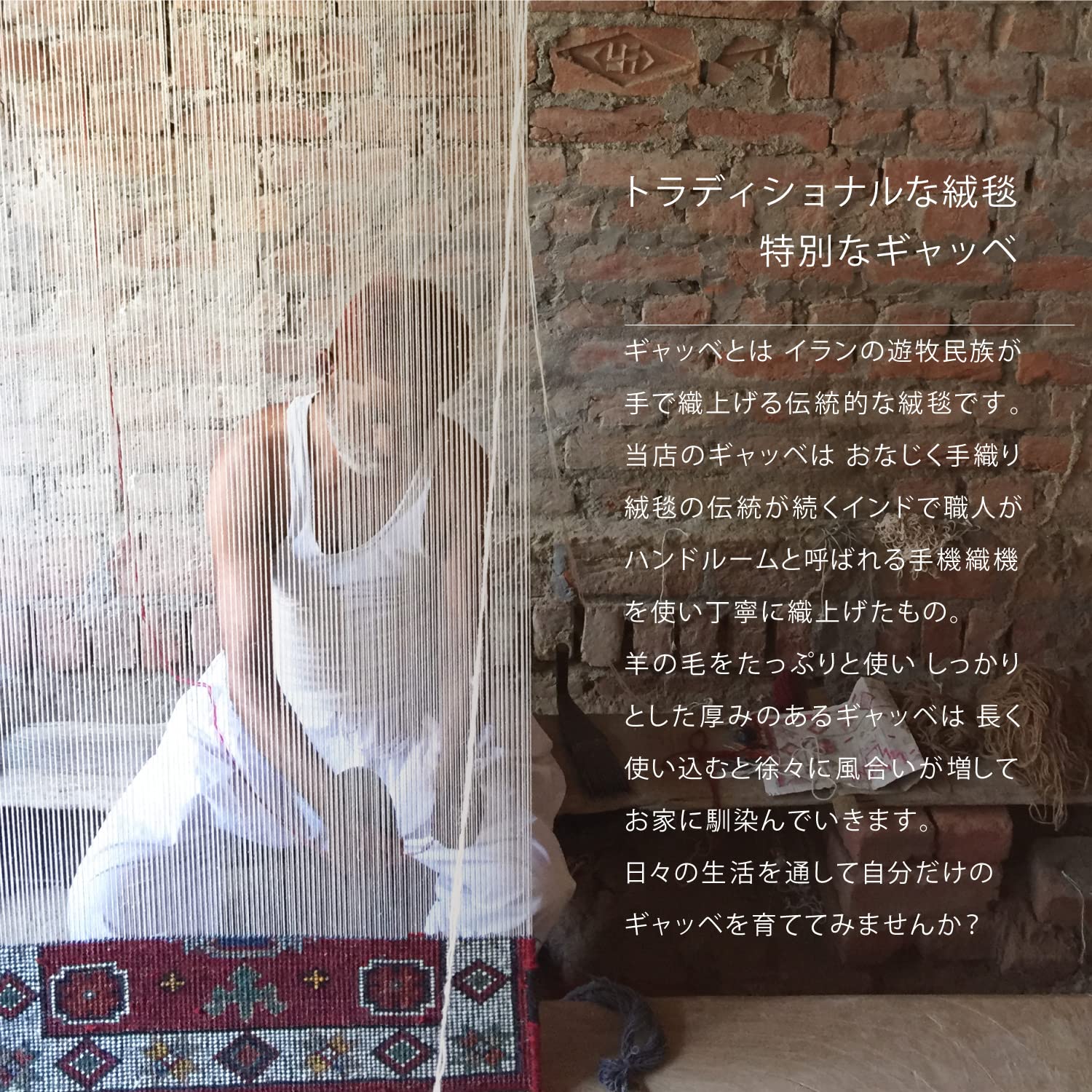 萩原 ギャッベ 玄関マット 屋内 約60×90cm 「LORRI BUFF カミ Amazon.co.jp: 萩原 ギャッベ 玄関マット 屋内 約60×90cm