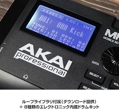 Akai Professional MPX8 | 8-Pad Sample Player with SD Card Slot
