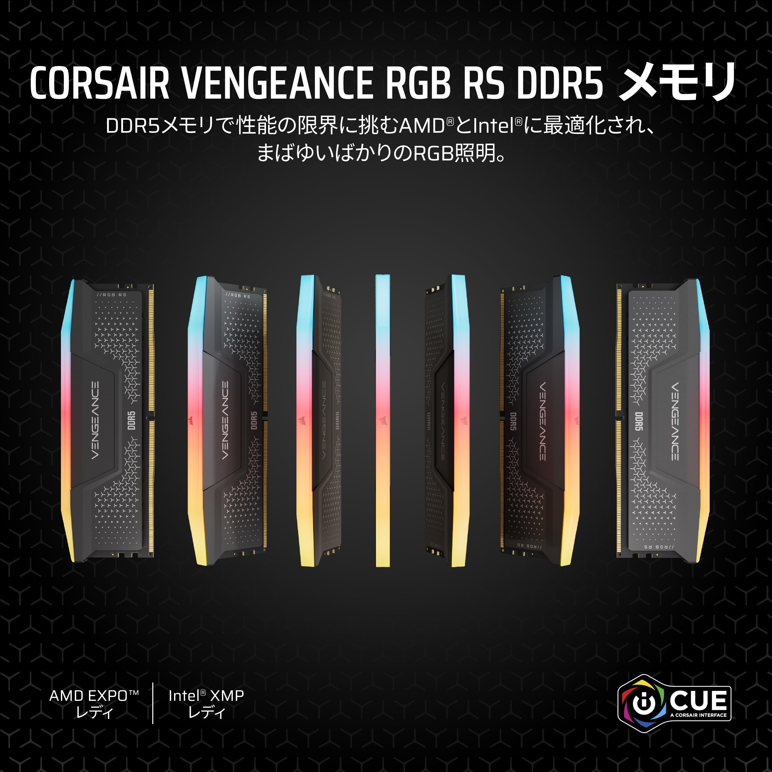 Amazon | CORSAIR VENGEANCE RGB RS DDR5 メモリ 32GB（16GB×2）最大