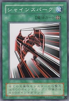 Amazon.co.jp: 遊戯王 PS-49 《シャインスパーク》 Normal : ホビー