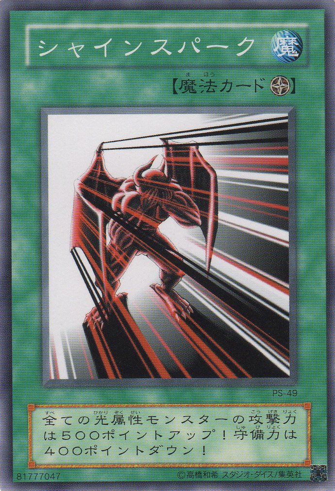 49 遊戯王 日本語 スーパーレア以上　約1000枚 まとめ売り セット 引退 49 遊戯王 日本語 スーパーレア以上 約1000枚 まとめ売り セット