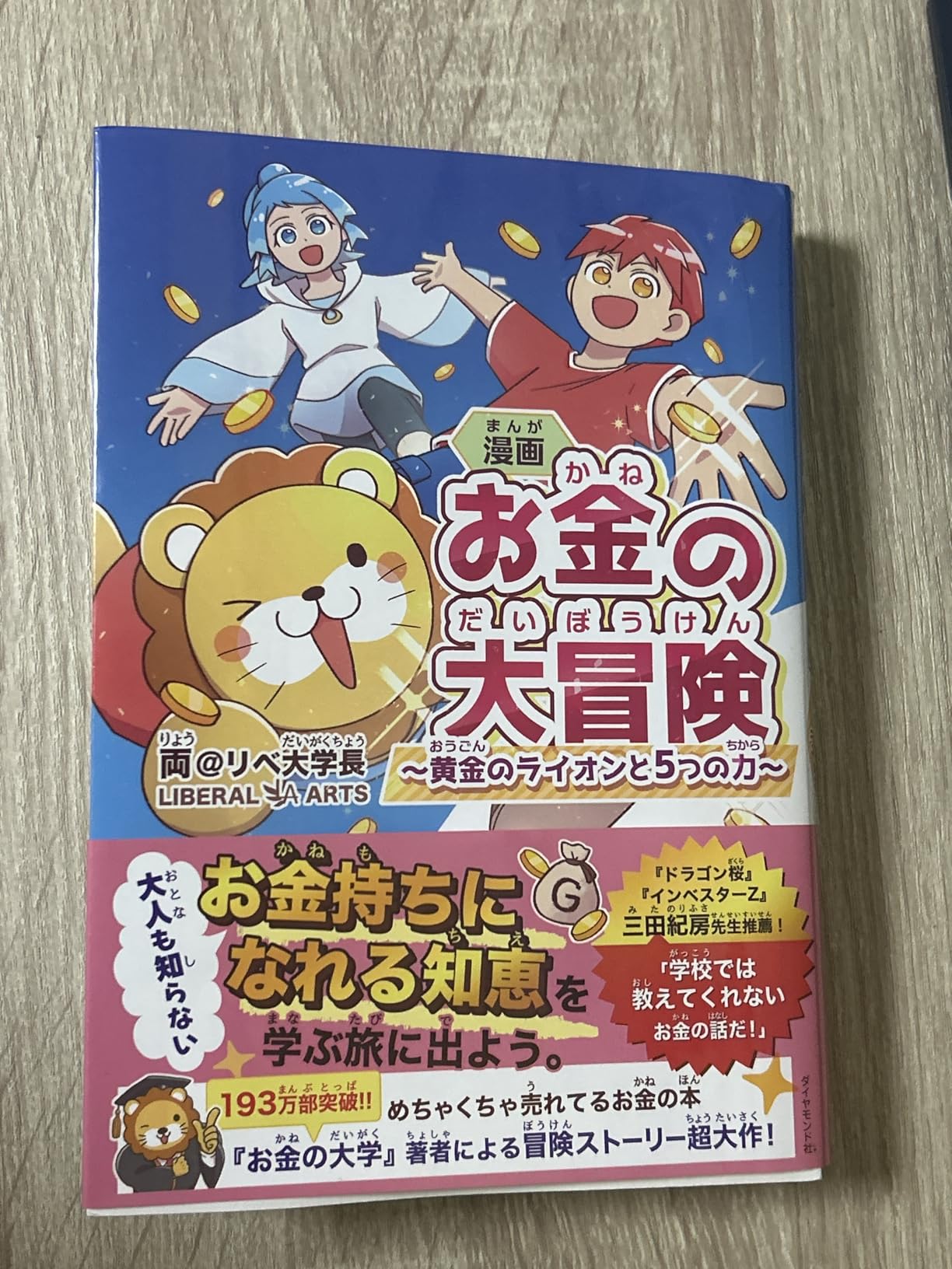 お客様イメージ