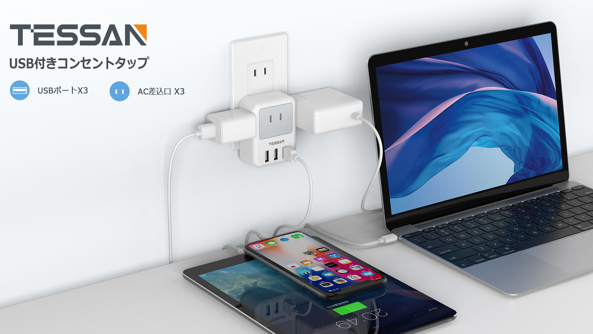 Amazon.co.jp: USB コンセント タップ TESSAN 電源タップ 雷