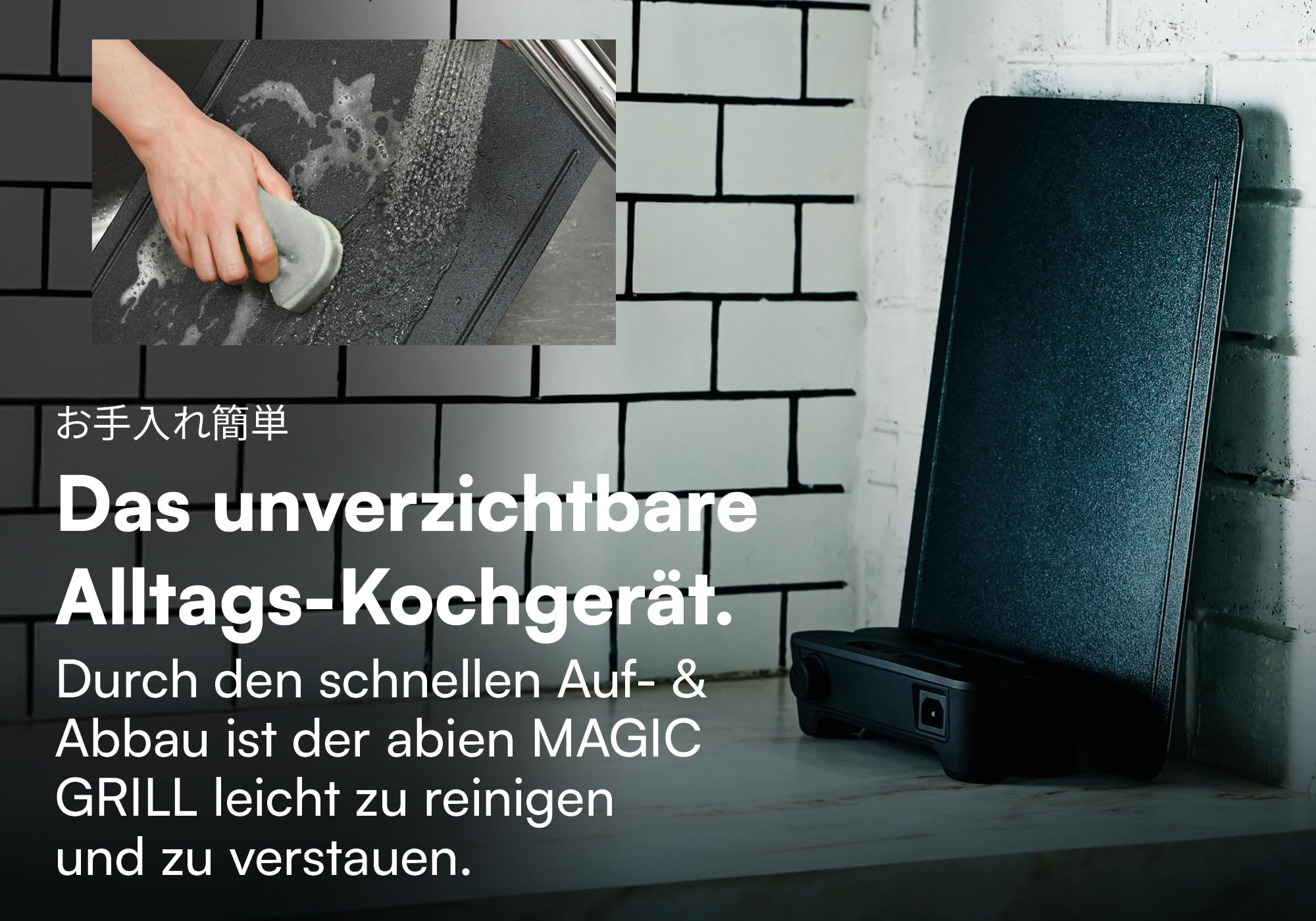 abien MAGIC GRILL Japanischer Teppanyaki Elektrogrill bis 245°C Antihaftbeschichtet PFOA/PFOS frei