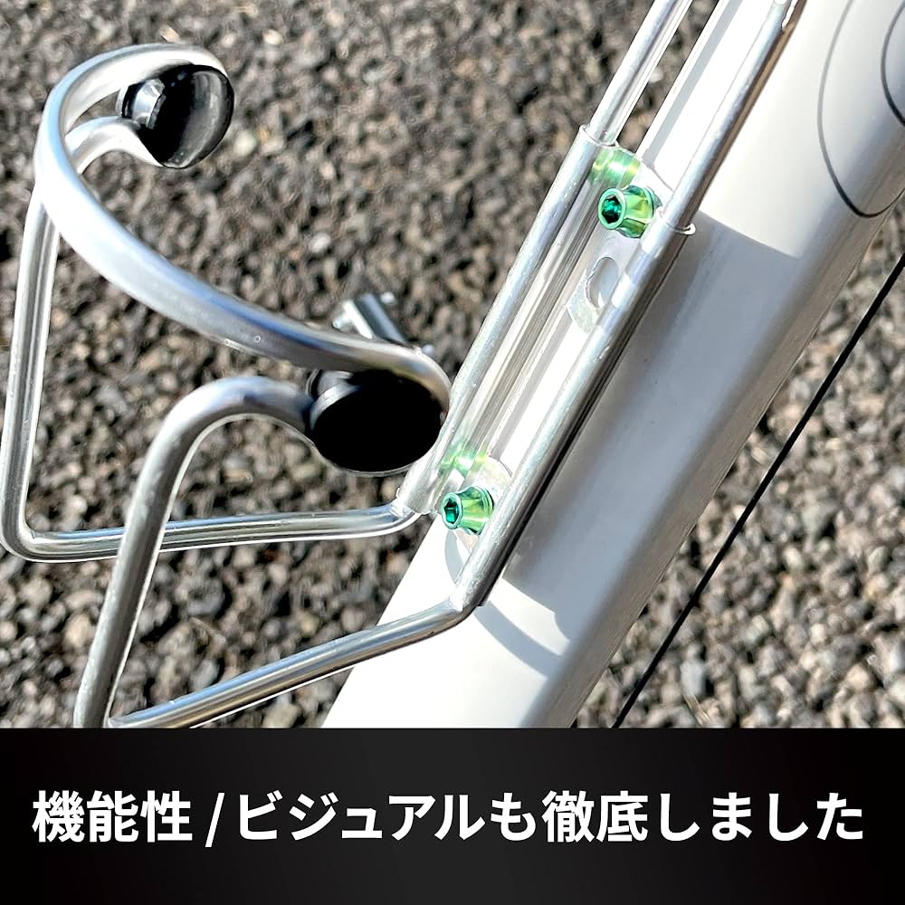 ボトルケージ 60点セット メーカー デザインいろいろ ボトルケージ 60点セット メーカー デザインいろいろ