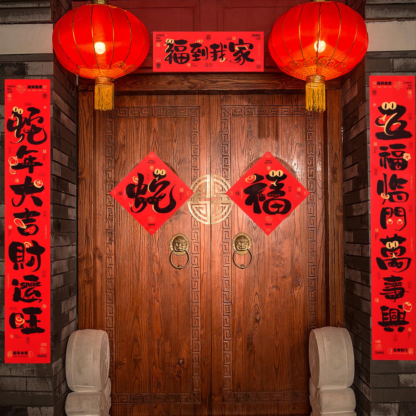 Amazon | CINECE 春節 お正月 飾り 巳年 春聯44セット 2025 蛇