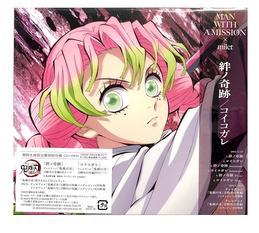 Amazon.co.jp: 【オリジナルステッカー付】 MAN WITH A MISSION