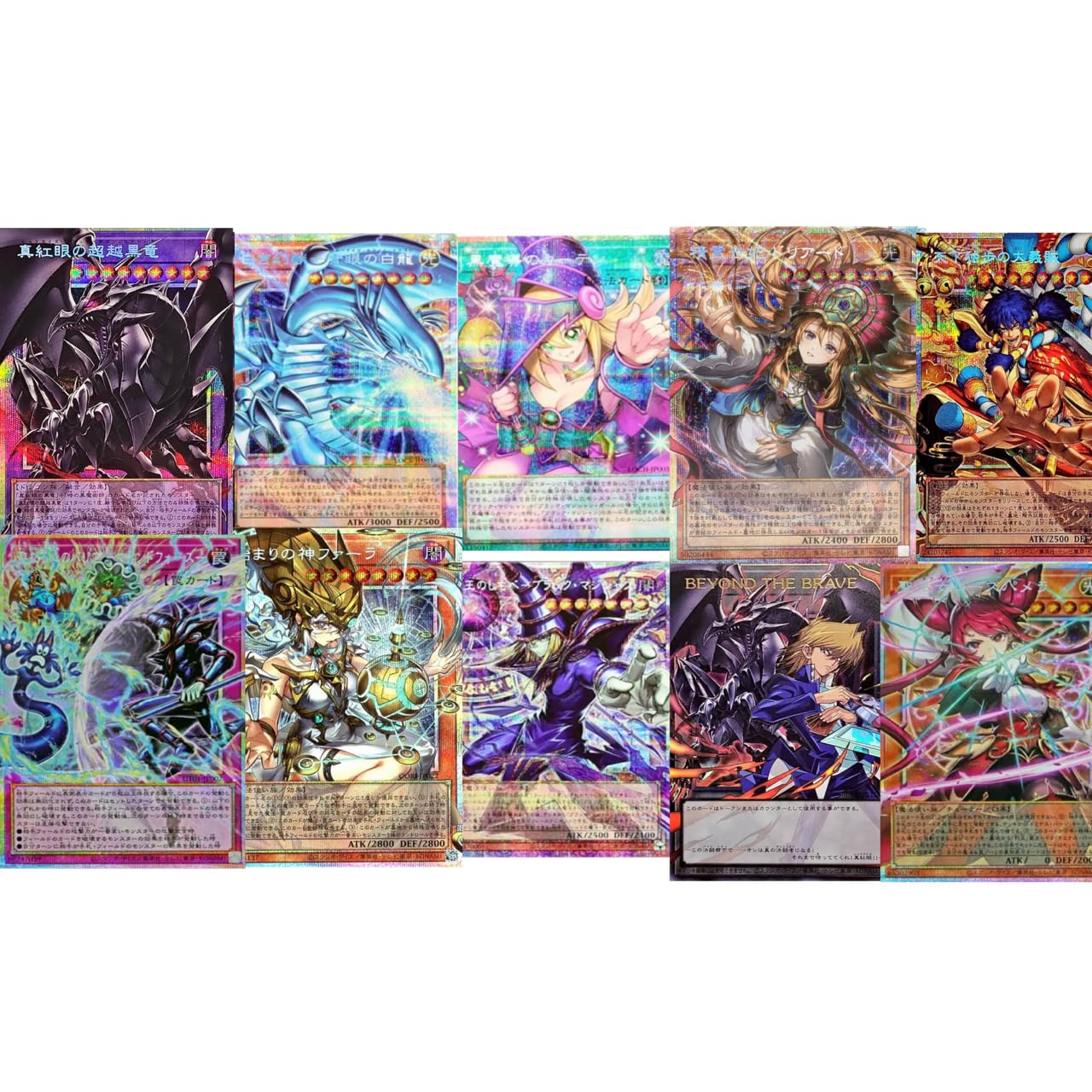Amazon.co.jp: オーバーフレームカード確定 遊戯王オリパ2枚セット