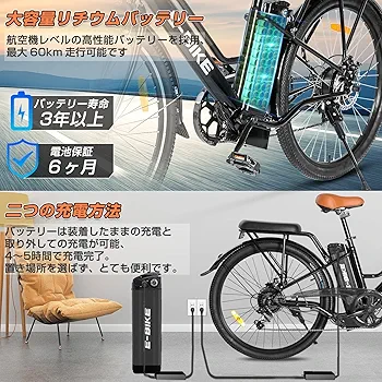Amazon | SUNLiGHT 自転車 最大続行距離60km 坂登30度 ギア三段