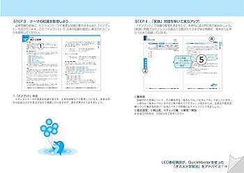 【中古】 公務員試験過去問新Ｑｕｉｃｋ　Ｍａｓｔｅｒ 大卒程度対応 １１ 第２版/東京リーガルマインド/東京リーガルマインド 中古】 公務員試験過去問新Quick Master 大卒程度