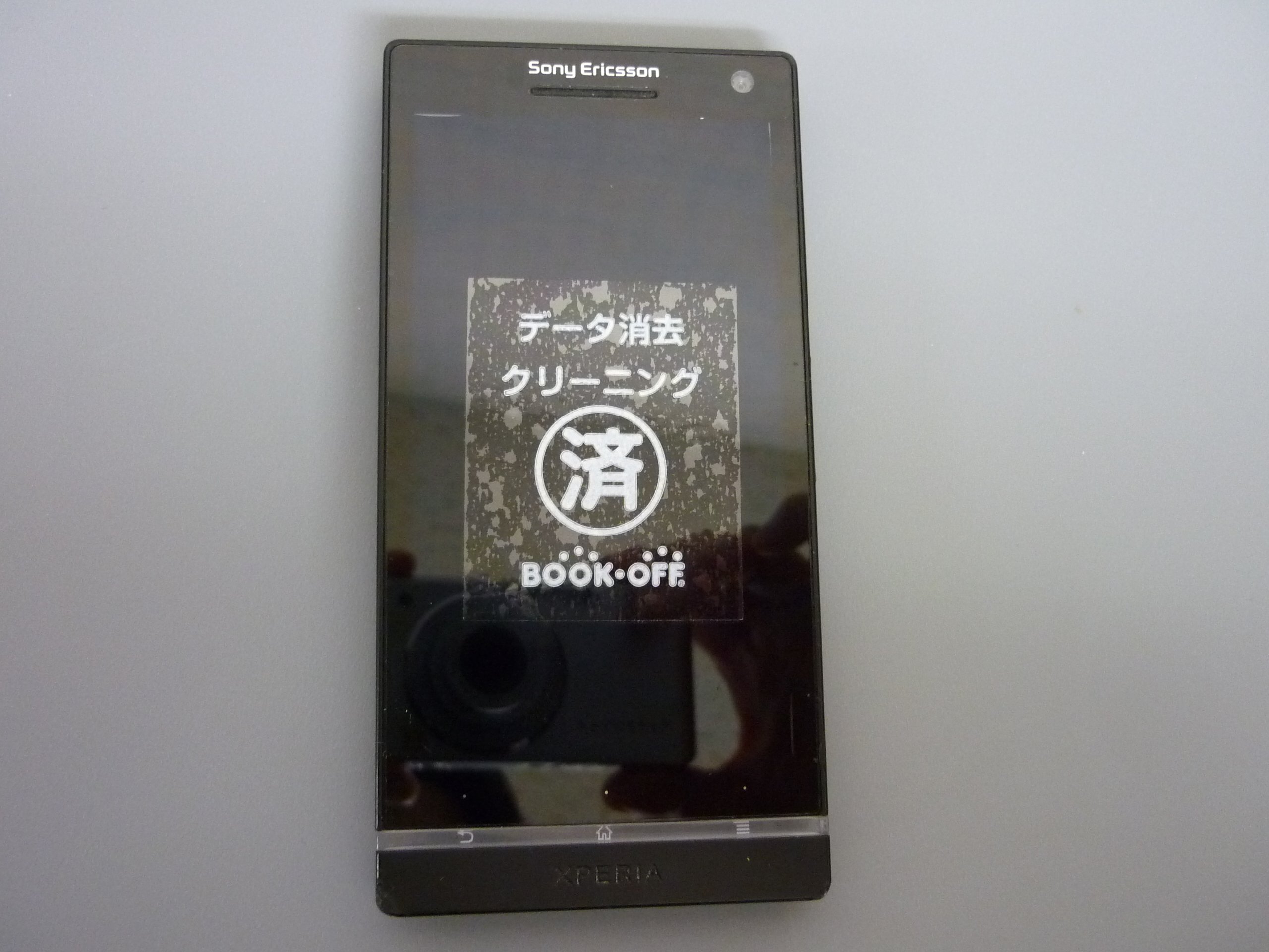 docomo Xperia NX SO-02D ドコモ 希少品 SONY Xperia NX SO-02D docomo