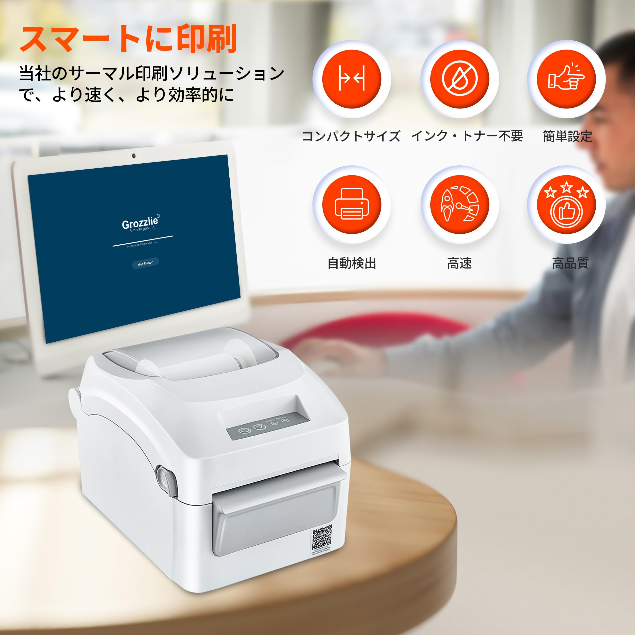 サーマルプリンター+ルーター+ドロワー Amazon.co.jp: GROZZIIE デスクトップラベルプリンター 4 x 6サーマル