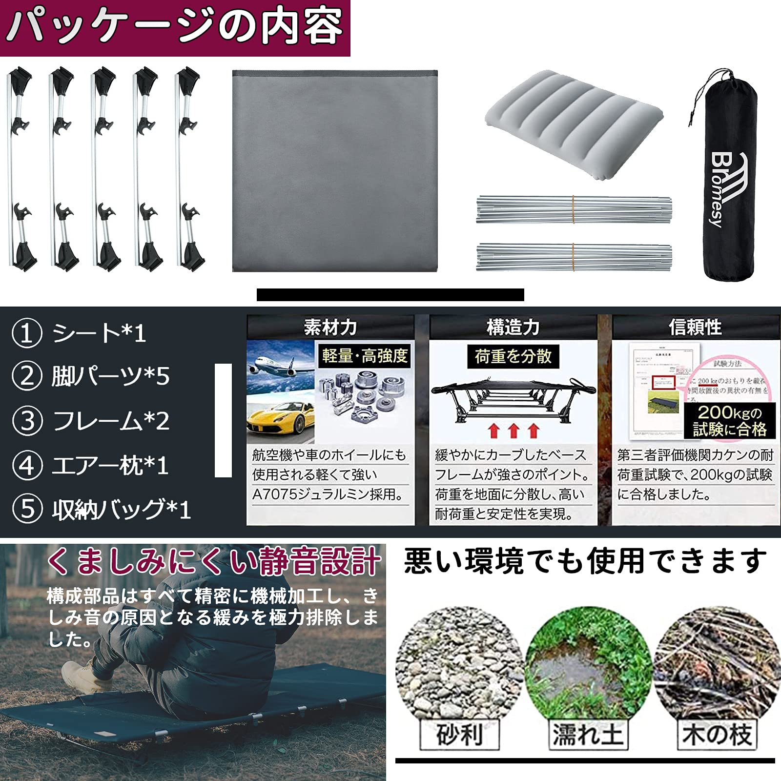 Amazon | アウトドアベッド 簡易 コンパク 航空7075アルミ 超軽量 耐