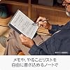 Kindle Scribe Notebook Design - 10.2インチディスプレイ、64GBストレージ、ノート機能搭載、プレミアムペン付き、メタリックジェード 2024年発売 + Kindle Unlimited(3ヵ月分。以降自動更新)