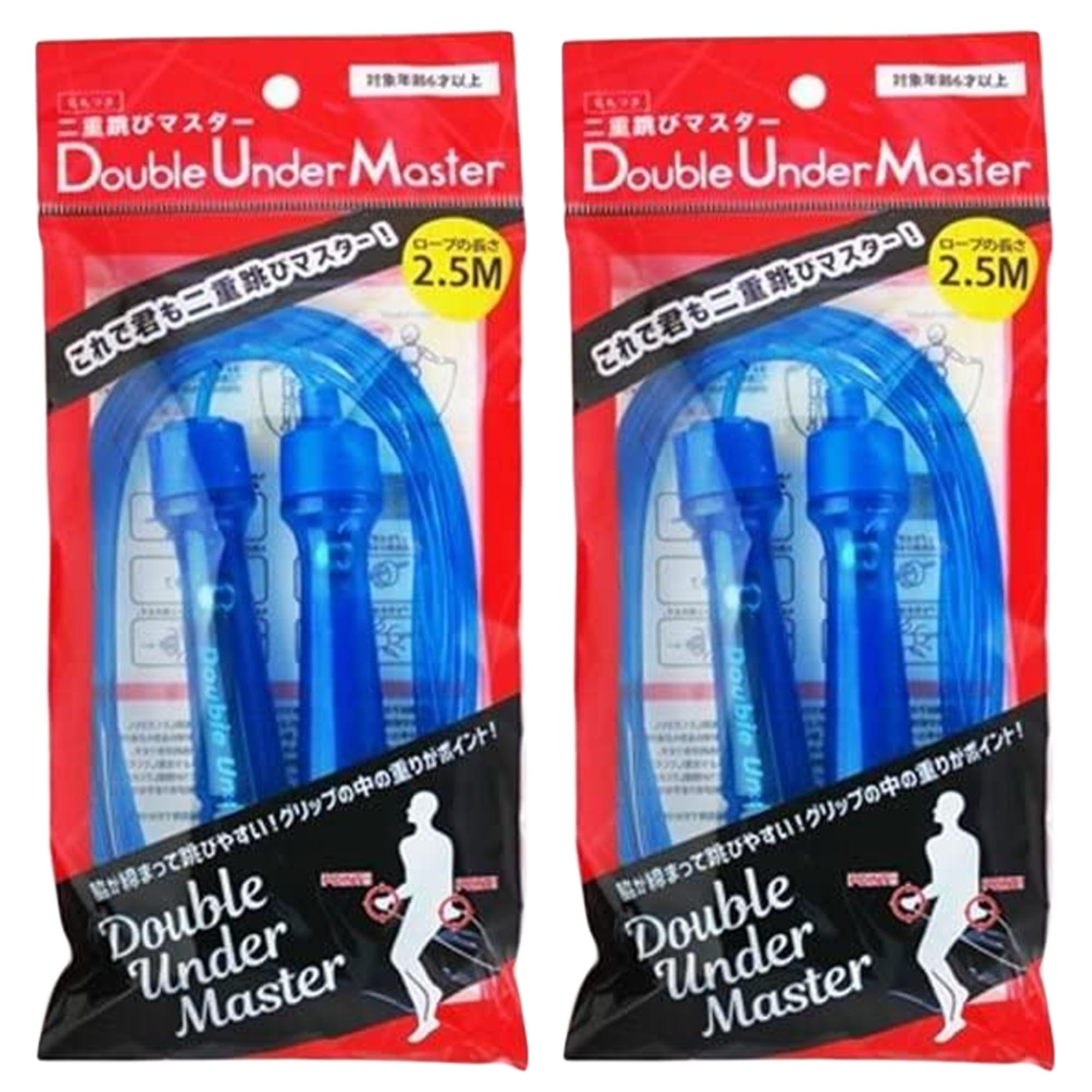 Amazon | 縄跳び 二重跳び トレーニング用 2.5M × 2個 | 小学生