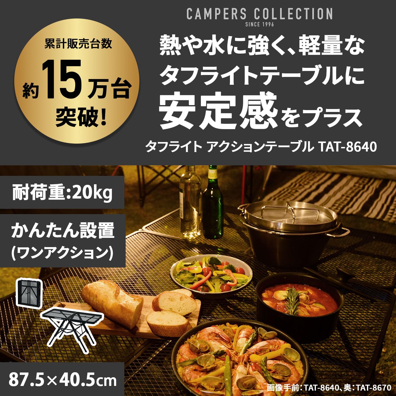 Amazon.co.jp: 山善(YAMAZEN): キャンパーズコレクション