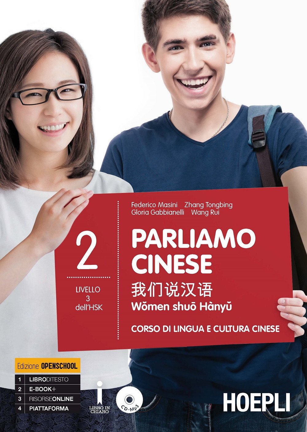 Parliamo cinese. Corso di lingua e cultura cinese. Per le Scuole superiori. Con CD Audio formato MP3 (Vol. 2)