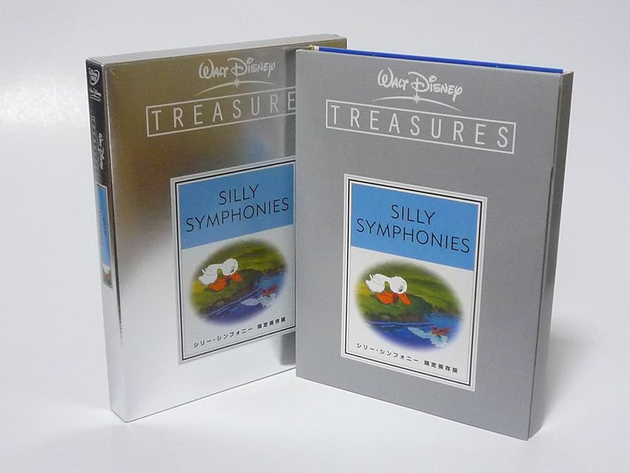 Disney - DVD シリーシンフォニー　限定保存版　2点セット Amazon.co.jp: シリー・シンフォニー 限定保存版 [DVD