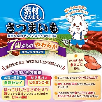 O*a様 素材そのまま さつまいも 7歳からのやわらかスティックタイプ 280g Amazon | ペティオ (Petio) 素材そのまま さつまいも 7歳からの