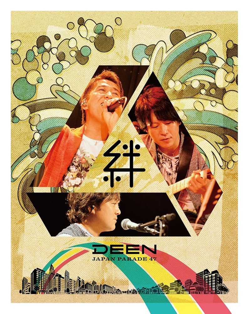 ディーン☆ Amazon.co.jp: DEEN JAPAN PARADE 47~絆~ [Blu-ray] : DEEN