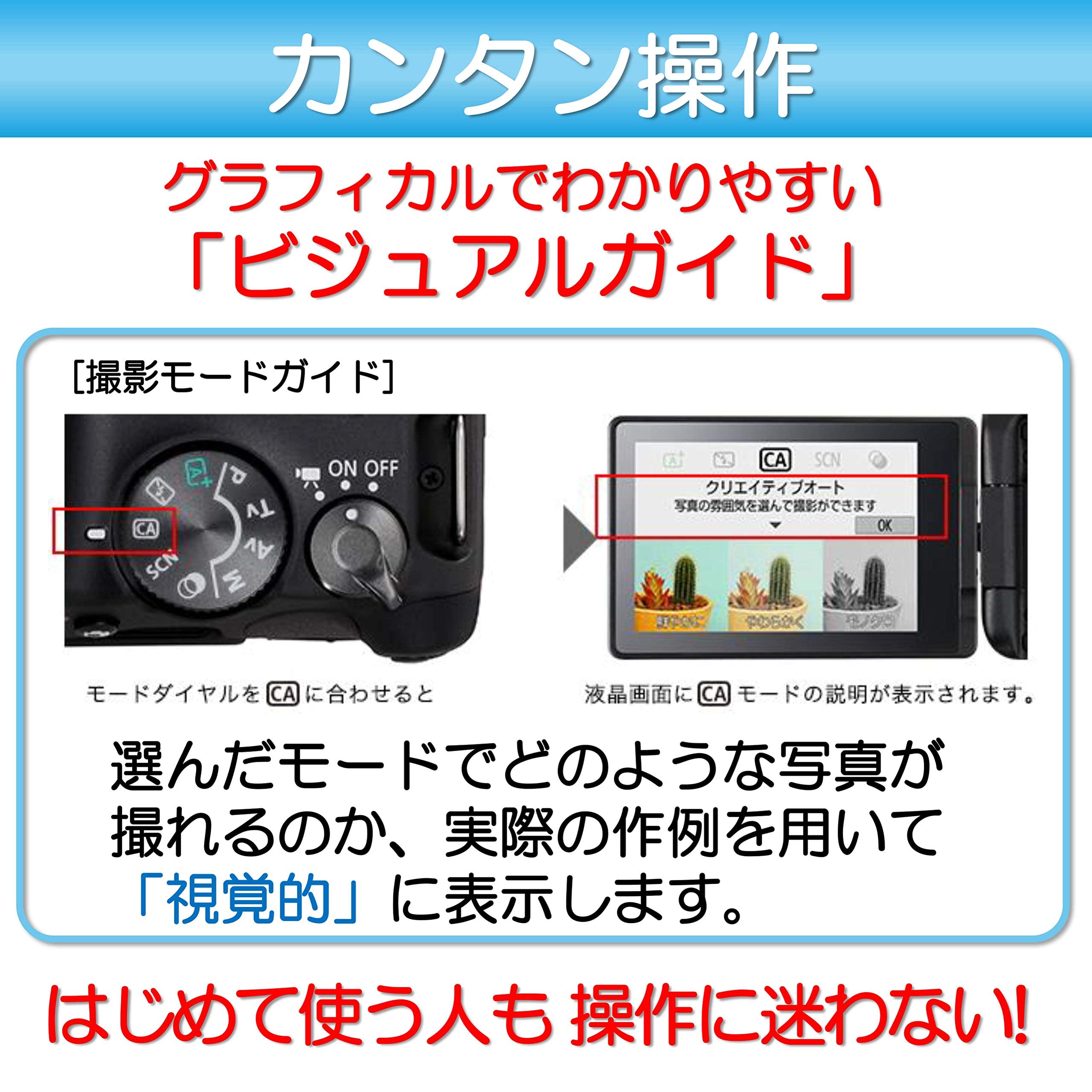 Amazon | 【整備済み品】 Canon デジタル一眼レフカメラ「EOS Kiss X9 