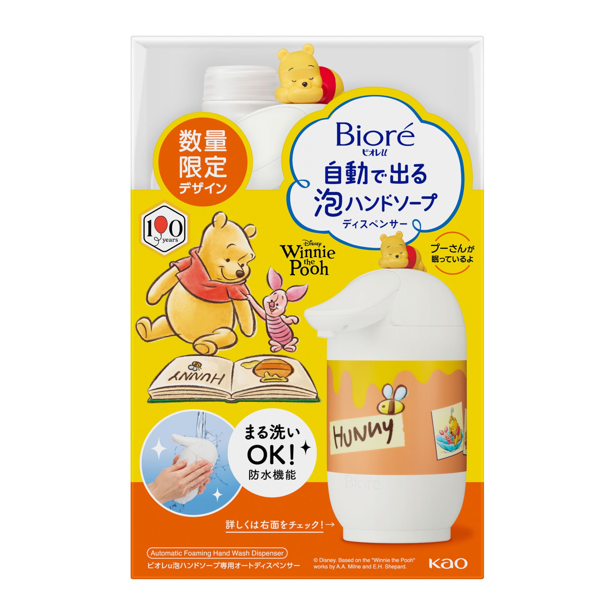 Amazon.co.jp: ビオレu 自動で出る泡ハンドソープディスペンサー 本体