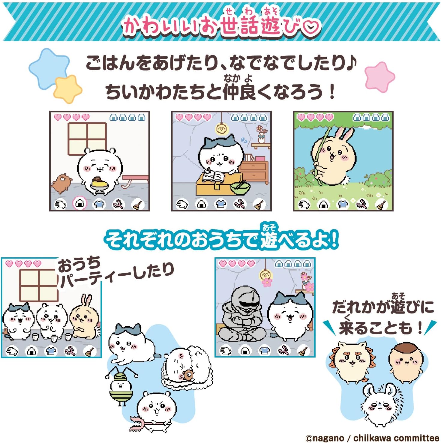 Bandai (BANDAI) Chiikawa Together with Muchakawa Pink DX Set