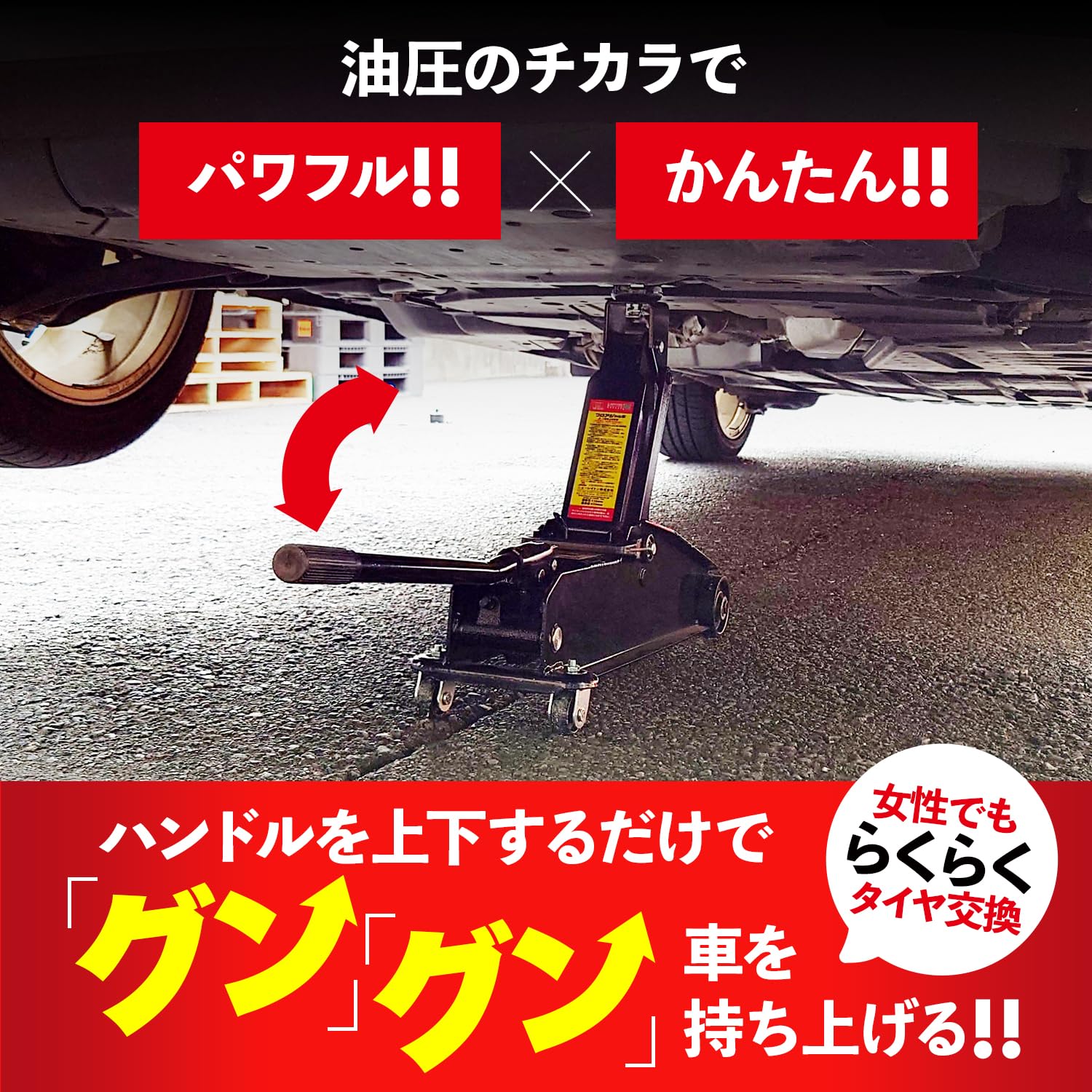 Amazon | エマーソン(Emerson) フロアジャッキ 3t SG規格適合品 【最低