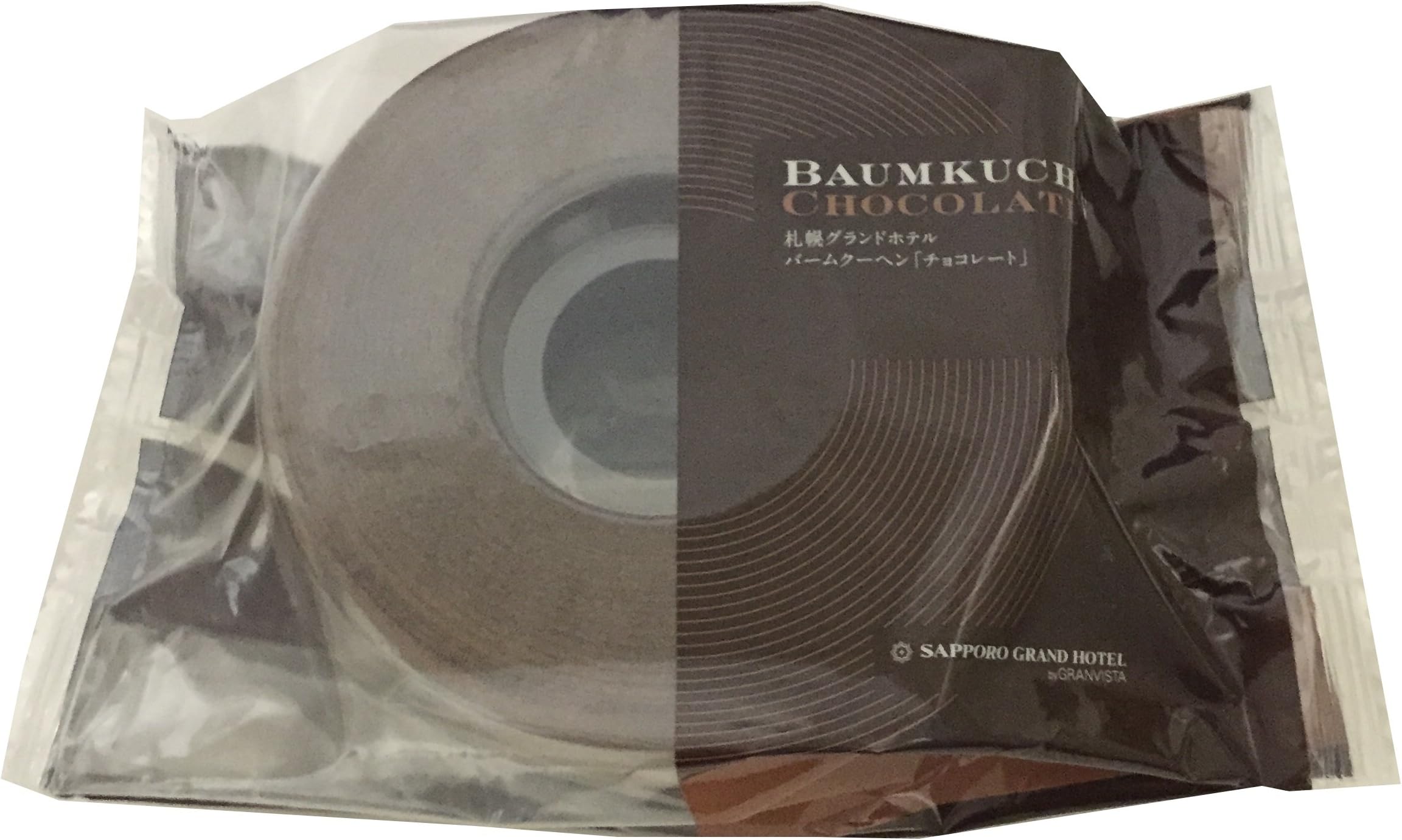 Grand Vista Hotel & Resort Sapporo Grand Hotel Baumkuchen chocolate one
