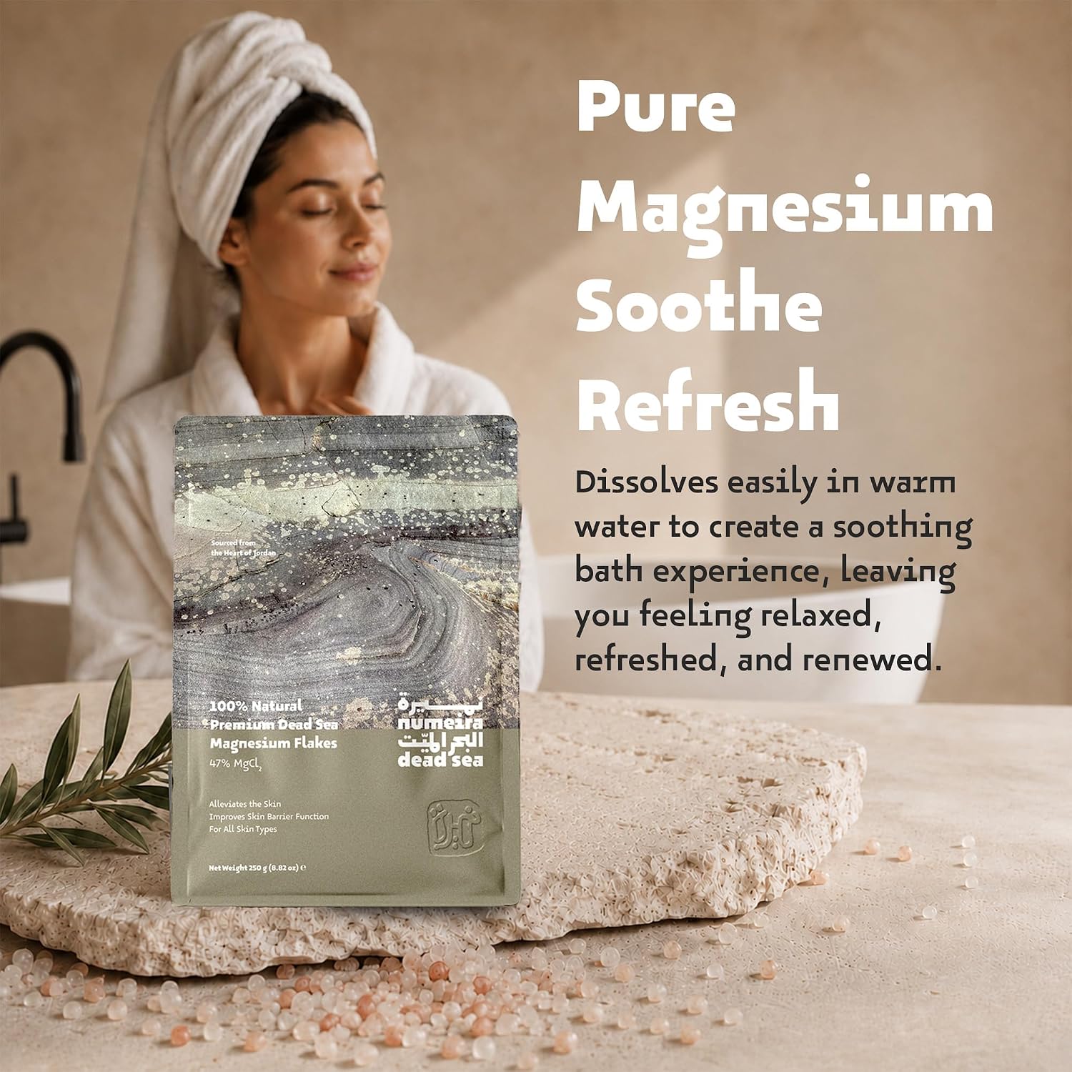 Dead Sea Magnesium Flake Bath Soak - 100% Pure Unscented Magnesium Chloride Flakes (8.82 oz Pouch)