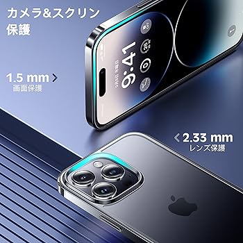 Amazon.co.jp: 【Alphex最新・本体を再現】iPhone14 Pro Max 用 ケース