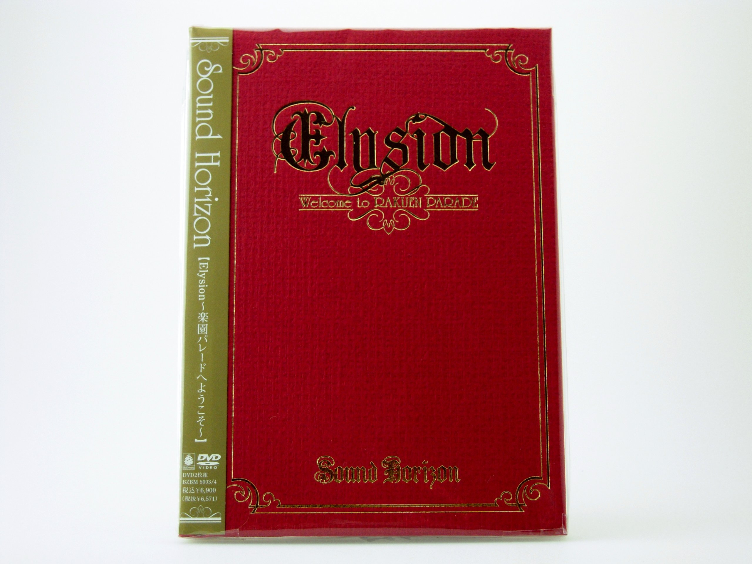 Amazon.co.jp: Elysion~楽園パレードへようこそ~【初回限定特別仕様盤