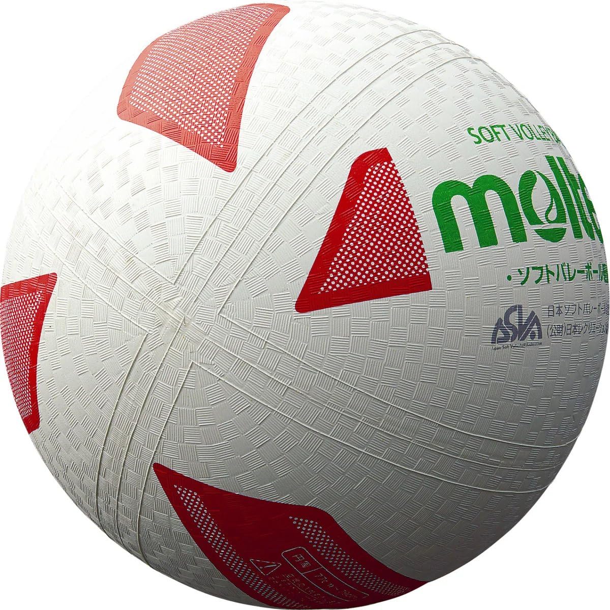 Amazon.com : Molten S3Y1200-L Soft Volleyball Lightweight : Sports