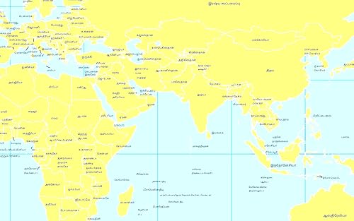 World Map in Tamil