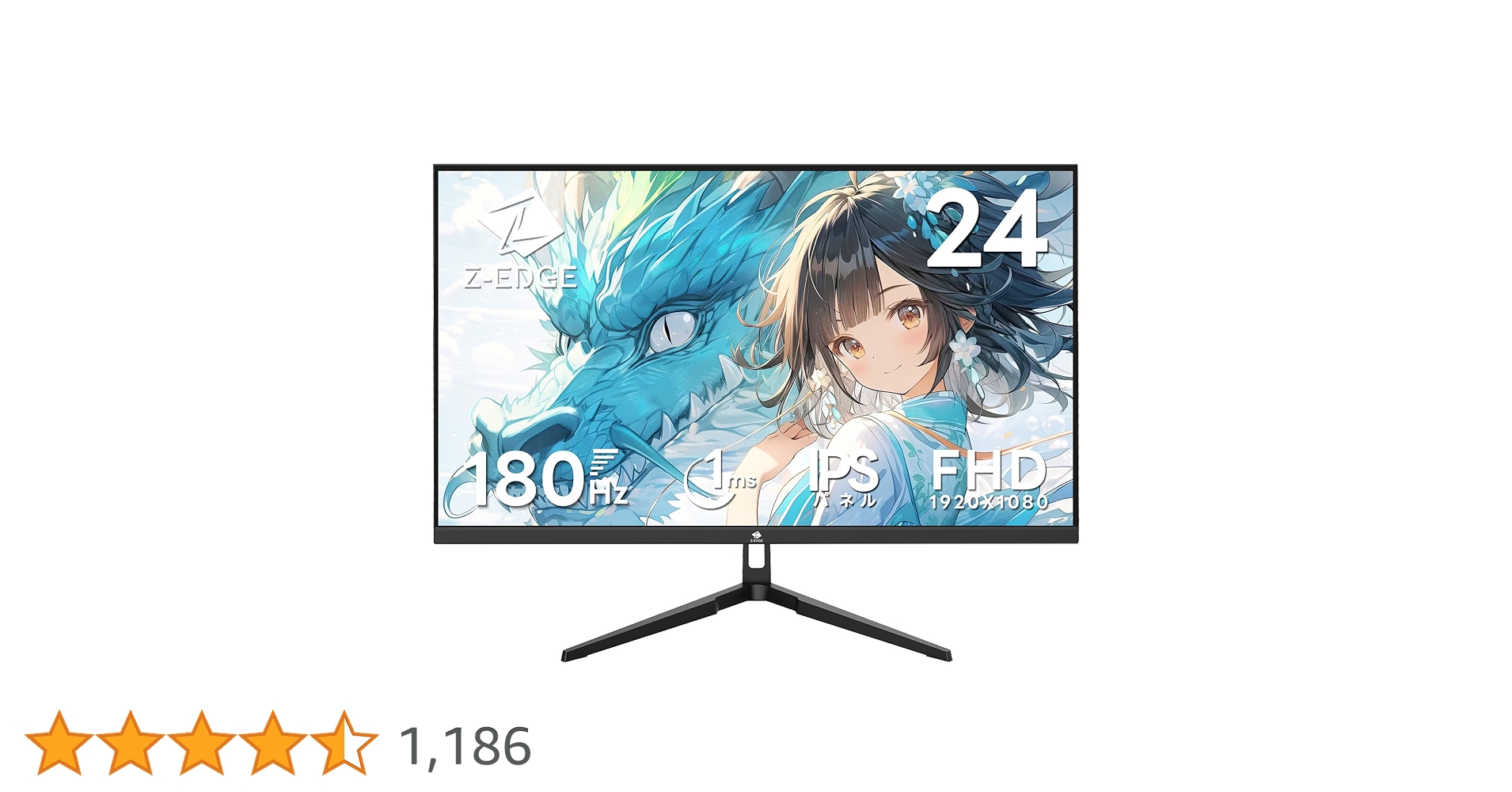 Amazon.co.jp: Z Z-Edge(ゼロエッジ) ゲーミングモニター 24型
