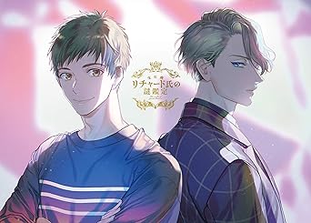 Amazon 宝石商リチャード氏の謎鑑定 Blu Ray 第1巻 アニメ Amazon 宝石商リチャード氏の謎鑑定 Blu Ray 第1巻 アニメ