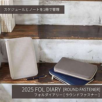 Amazon.co.jp: レイメイ藤井 手帳 2025年 スケジュール帳 フォル