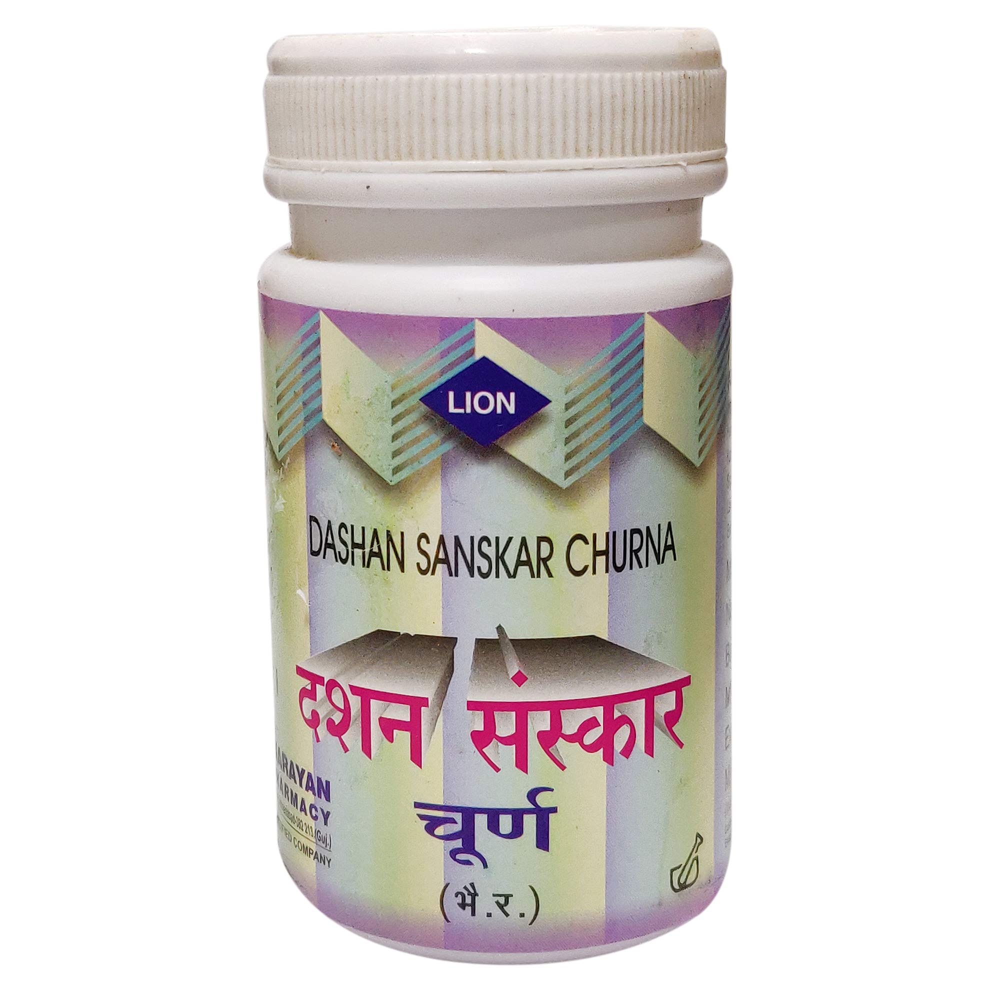 LION Dashan Sanskar Churna -Pack of 2 x 100GM-image-22