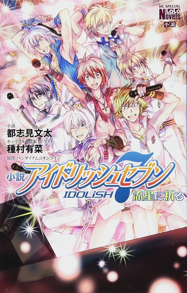 【我は神なり愛と光なり】【全宇宙に祝福を】【願望成就】【13年前UR】【最安値】 UniReel | 『他人未満 -親愛なる疎ましい貴方-』 神崎清香役