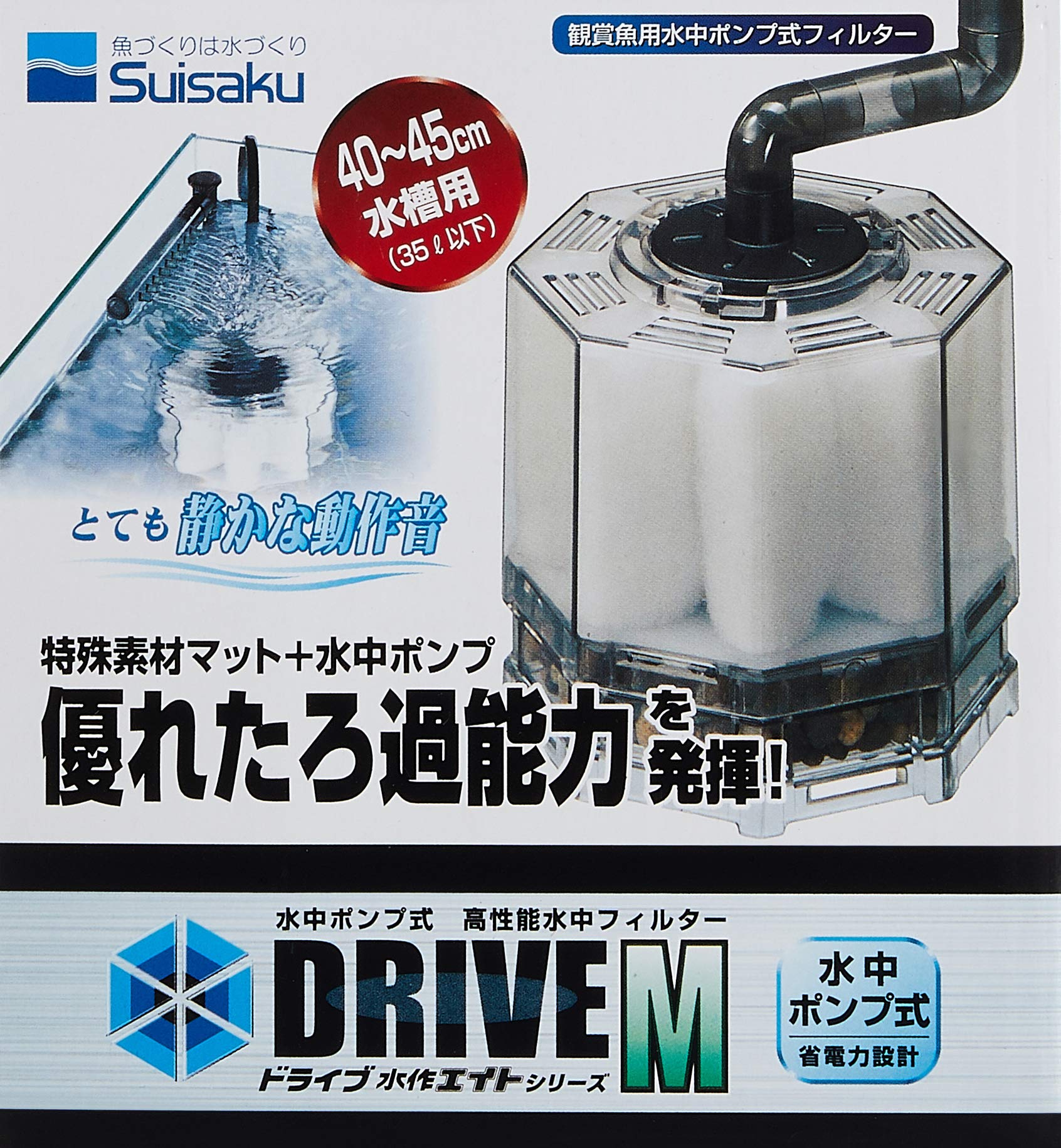 Amazon.co.jp: 水作 エイト ドライブ M サイズ : ペット用品