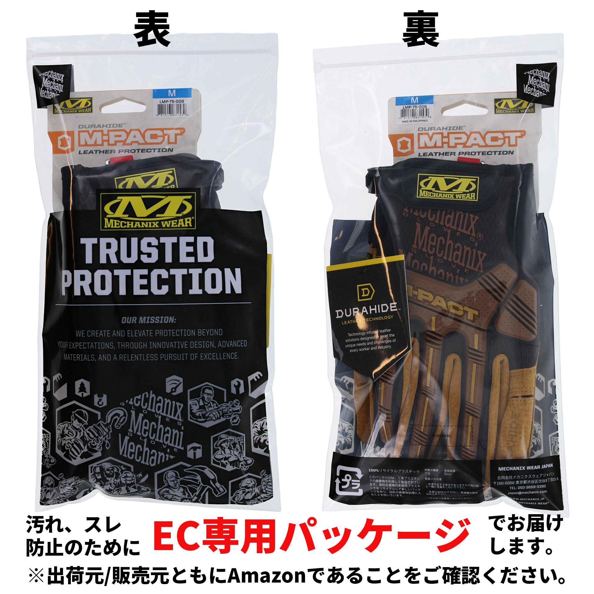 Mechanix Wear M-Pact® Gants en cuir, taille M, marron/noir