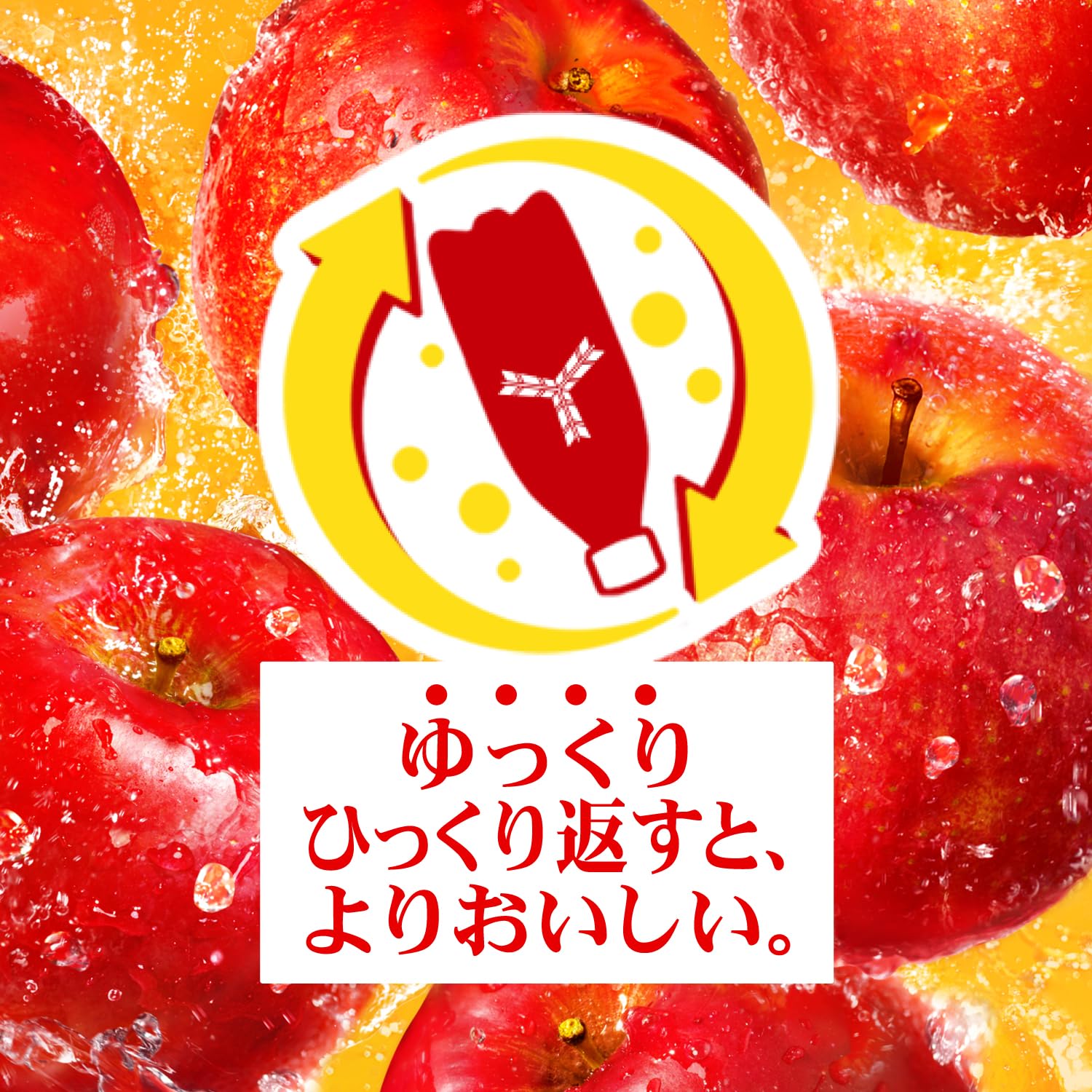 Amazon.co.jp: 三ツ矢 特濃アップルスカッシュ 500ml×24本[サイダー