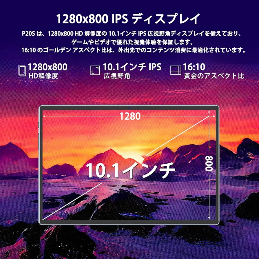 Amazon.co.jp: TECLAST P50 Android12/ Android 14 タブレットPC