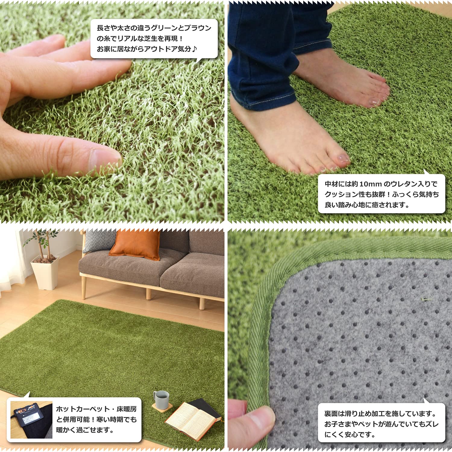Amazon｜萩原 芝生風ラグ シーヴァ 約130×185cm 240622900 グリーン