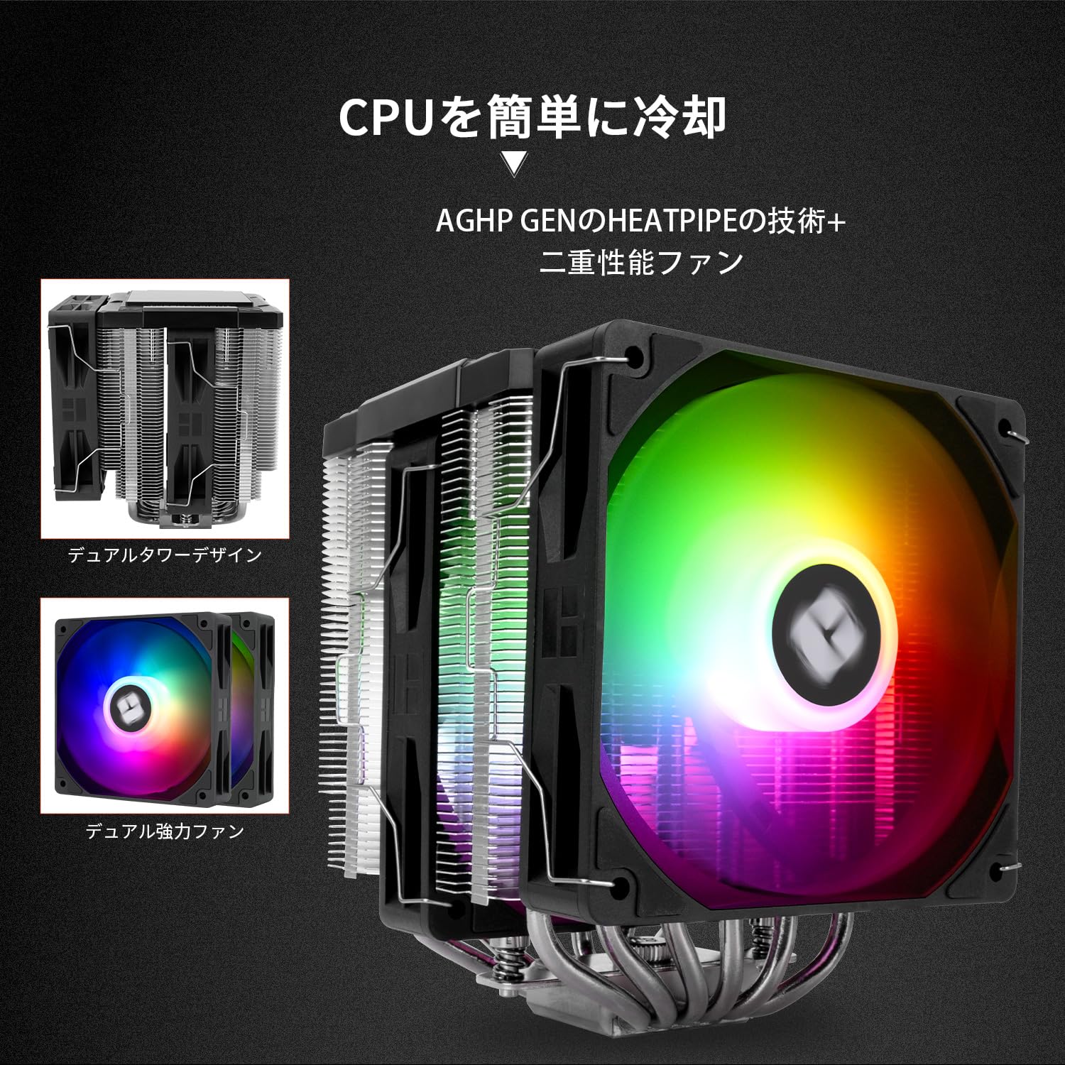 Peerless Assassin120 Digital ARGBCPUクーラー Peerless Assassin 120 Digital ARGB WHITE – Thermalright