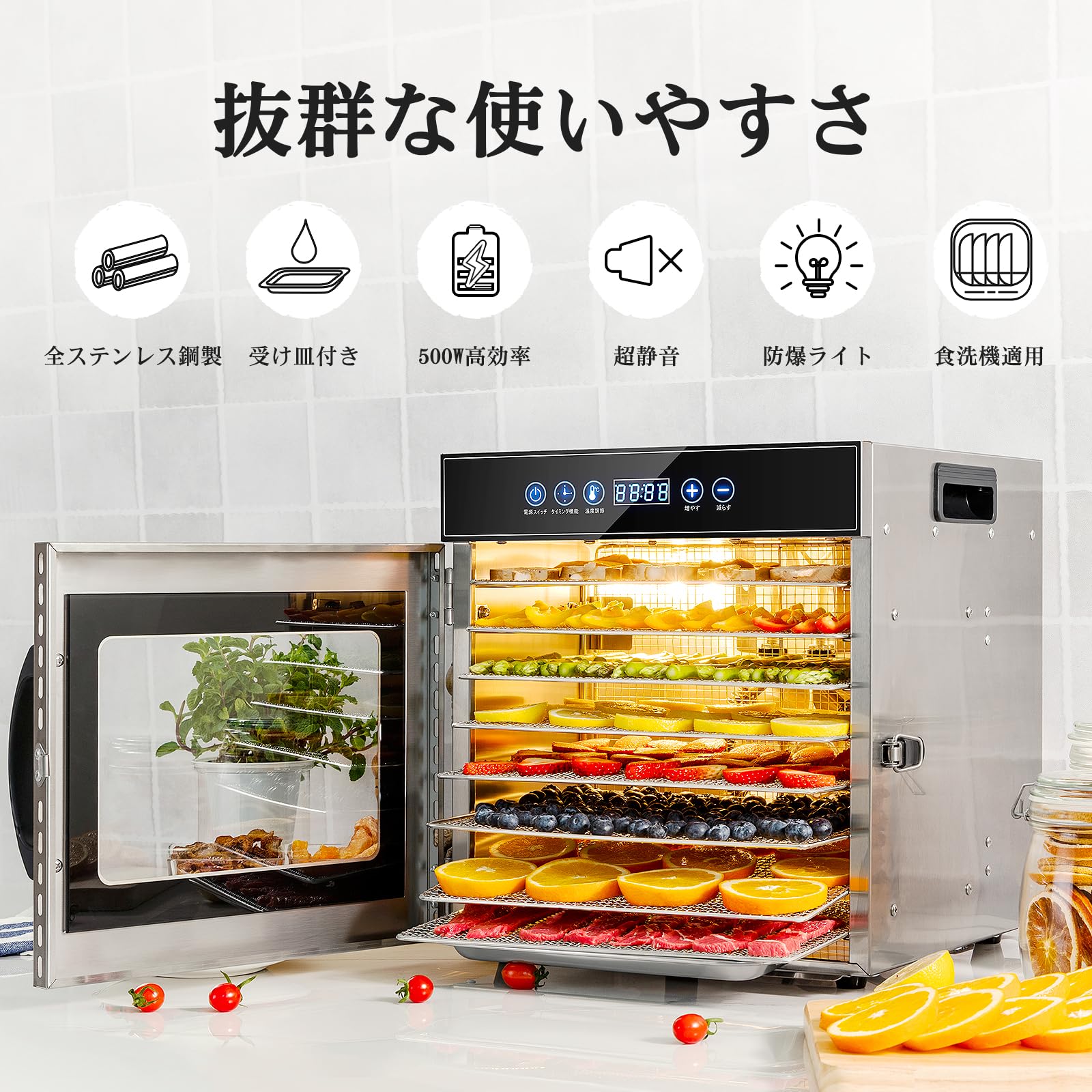 KWASYO フードドライヤー　ジャンク品 Amazon.co.jp: Kwasyoフードドライヤー 8層食品乾燥機