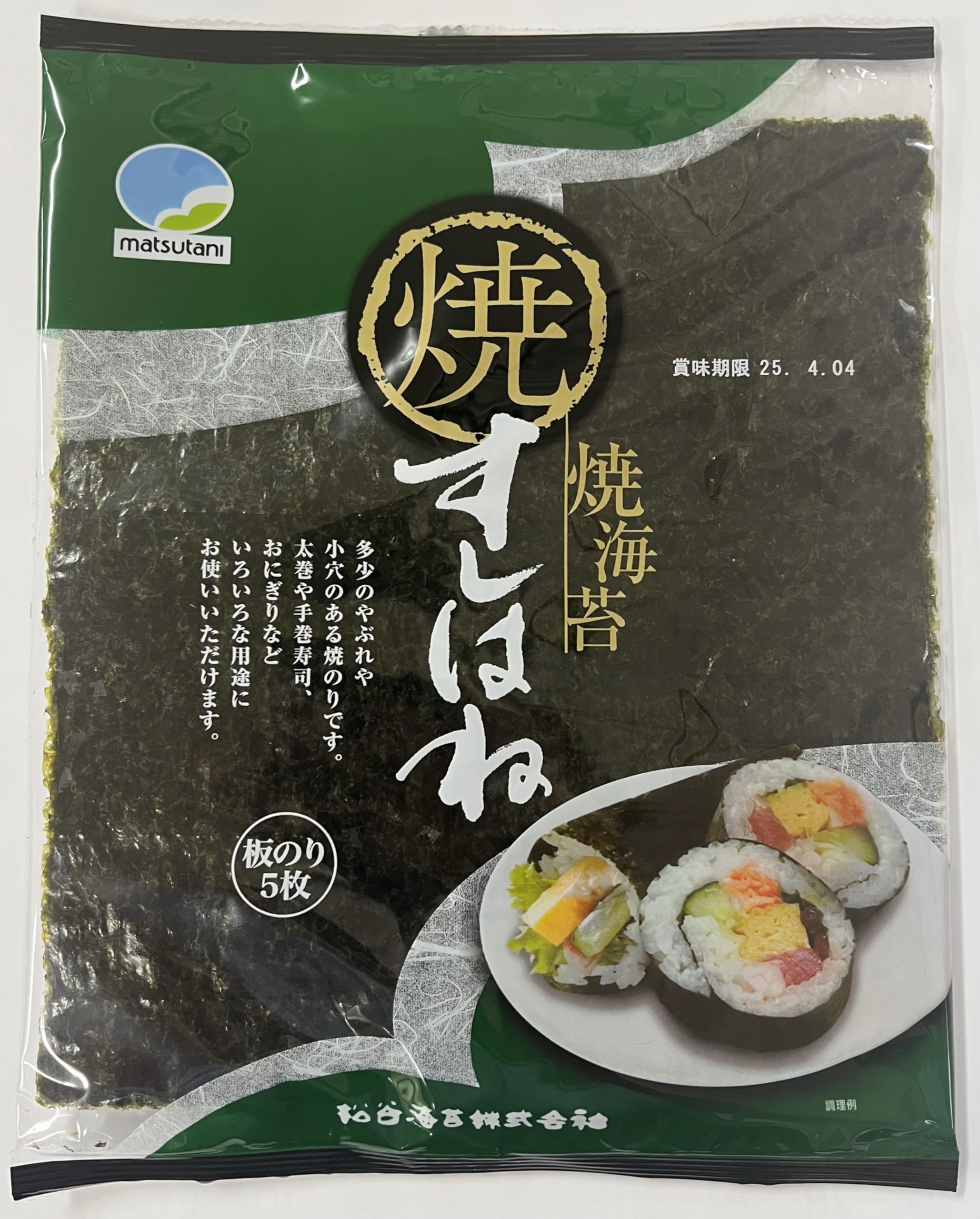 Amazon | 松谷海苔 焼のりすしはね 板のり5枚（韓国産） | 松谷海苔