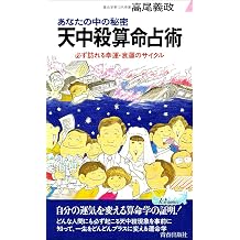 Amazon Co Jp 高尾 義政 作品一覧 著者略歴