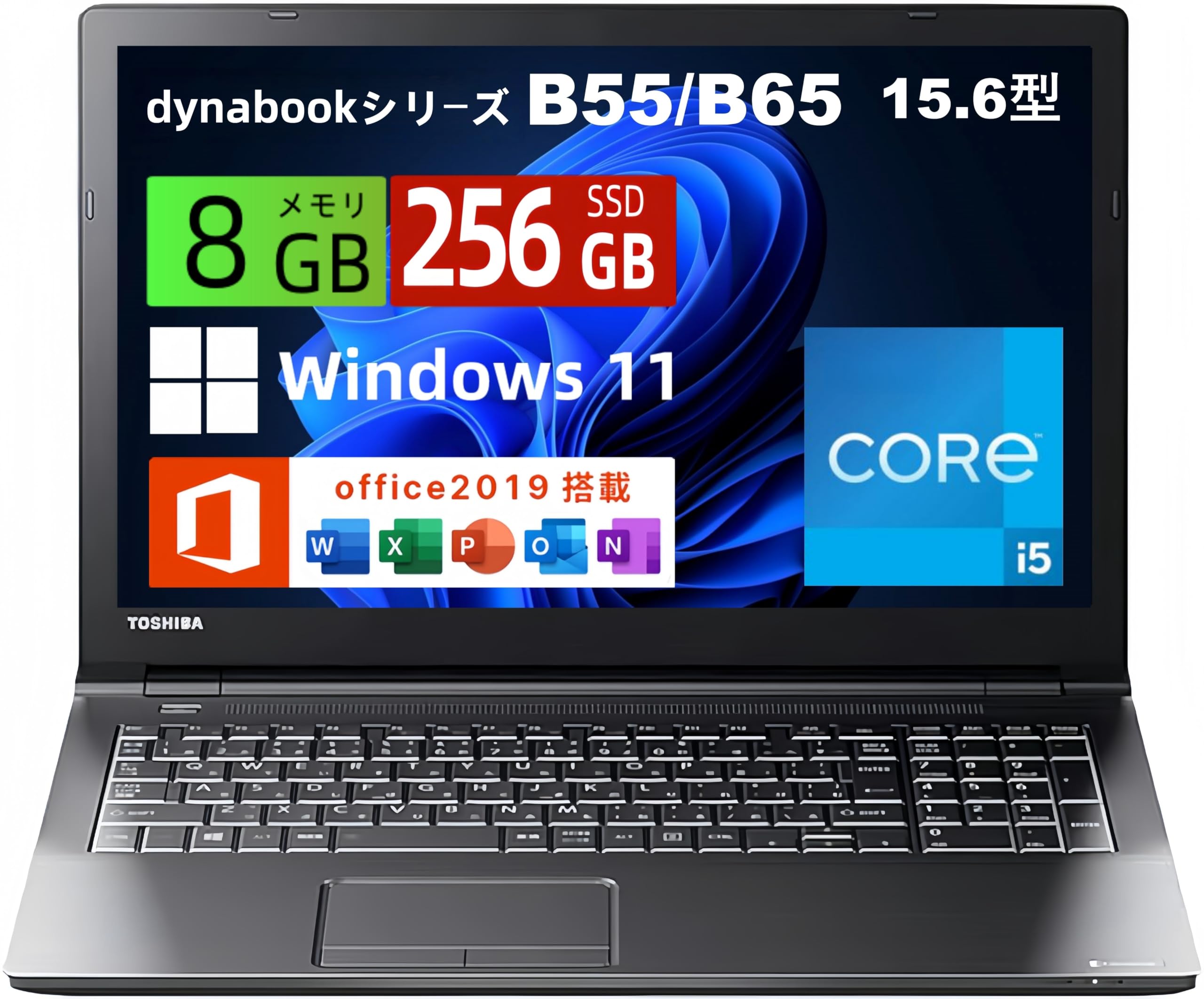 【リフレッシュ済　ノートPC】TOSHIBA dynabook B65/F 黒 Amazon.co.jp: 【整備済み品】 東芝製 ノートパソコン Dynabook